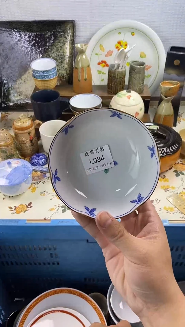 1用****3           l084