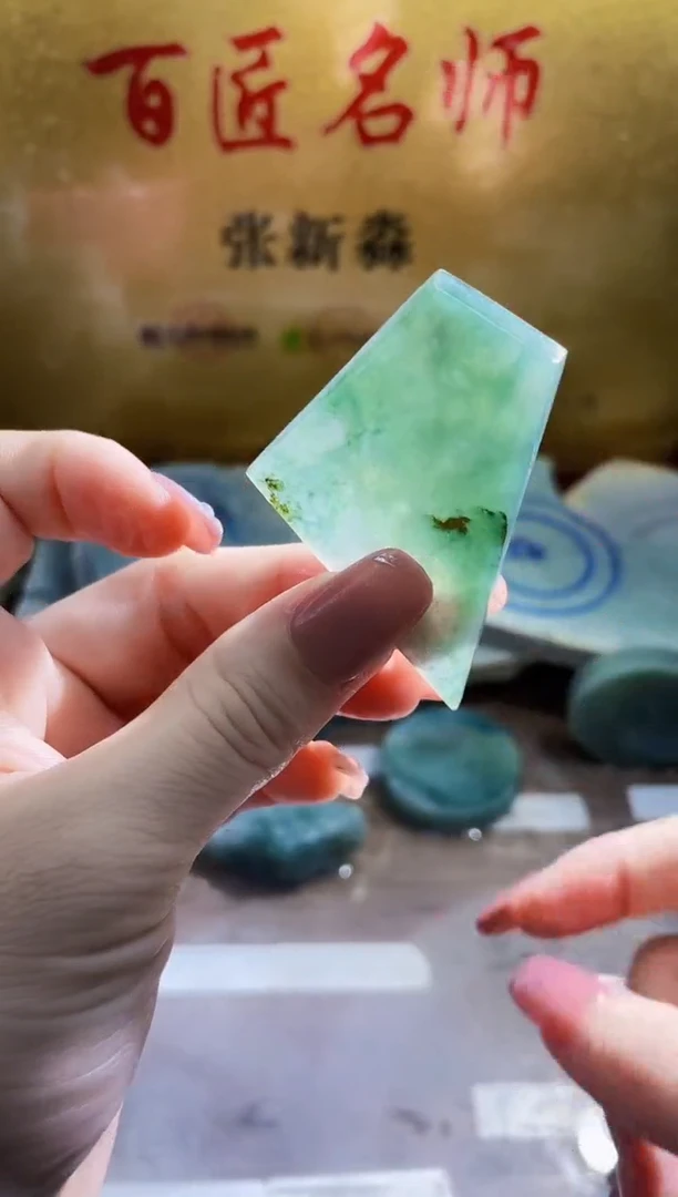 翡翠挂件未镶嵌小梦58