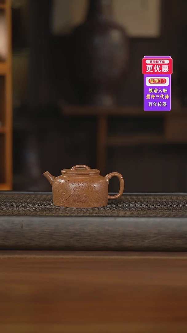 茶壶紫砂紫砂壶紫砂壶