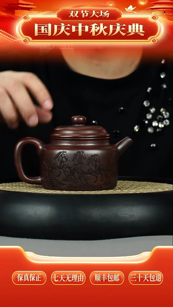 茶壶紫砂 古红泥 德中 八骏 刻绘