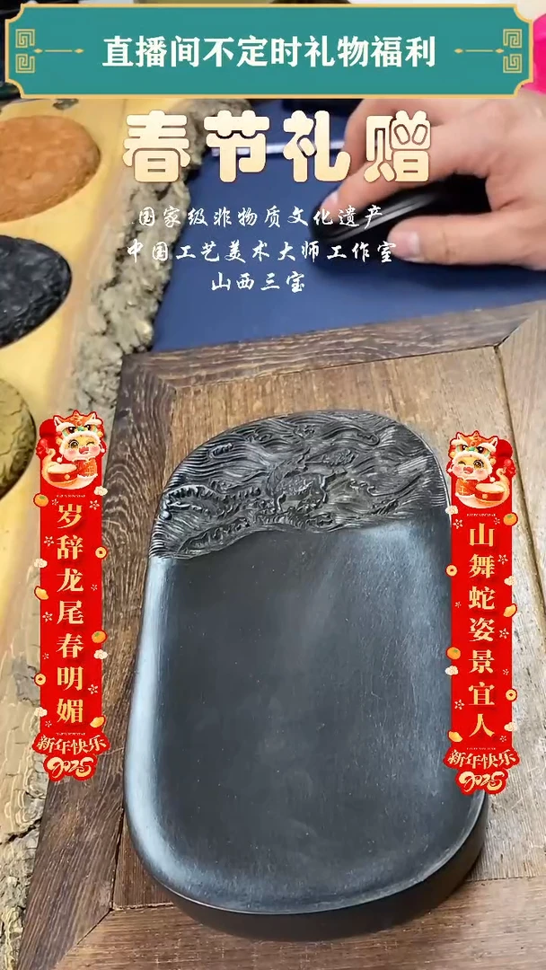 【闪购商品】绛州澄泥砚洛书砚