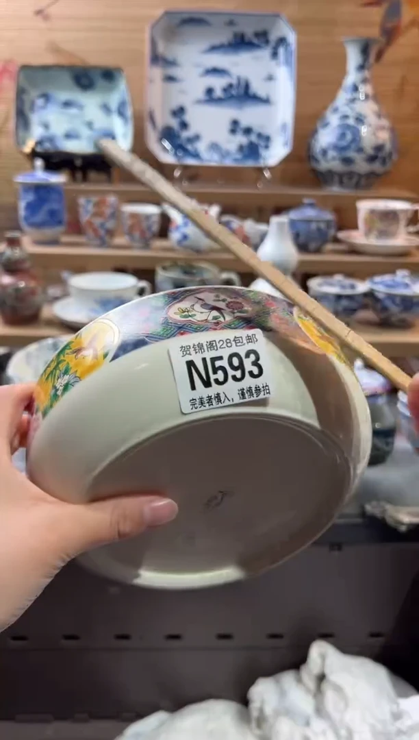 【闪购商品】瓷片当天满28米包邮N593