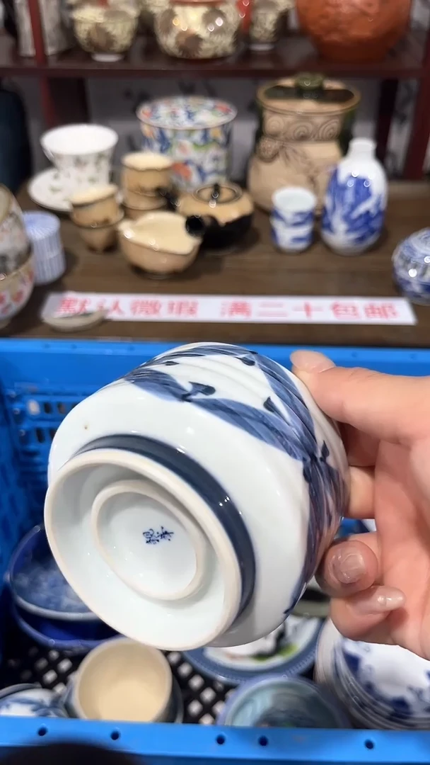 满二十包邮·默认微瑕成****墨1