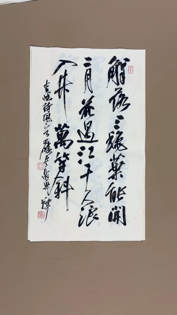 书法冯尚杰老师书法福利专场