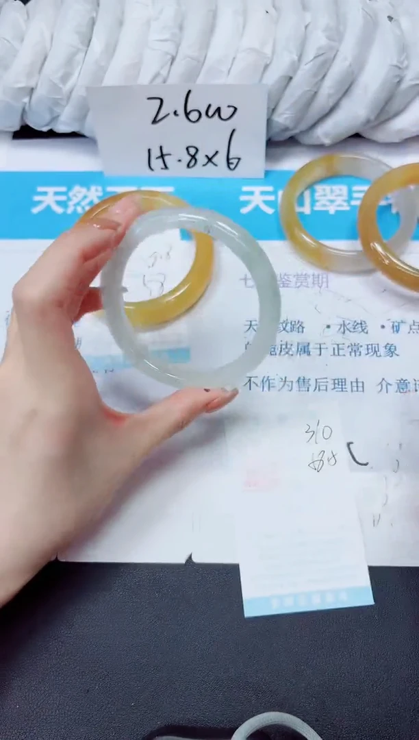 石英质玉手镯未镶嵌310/58.5