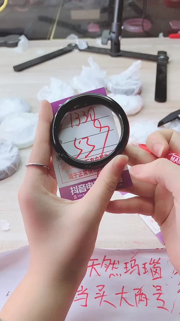 手镯玛瑙/玉髓未镶嵌1330