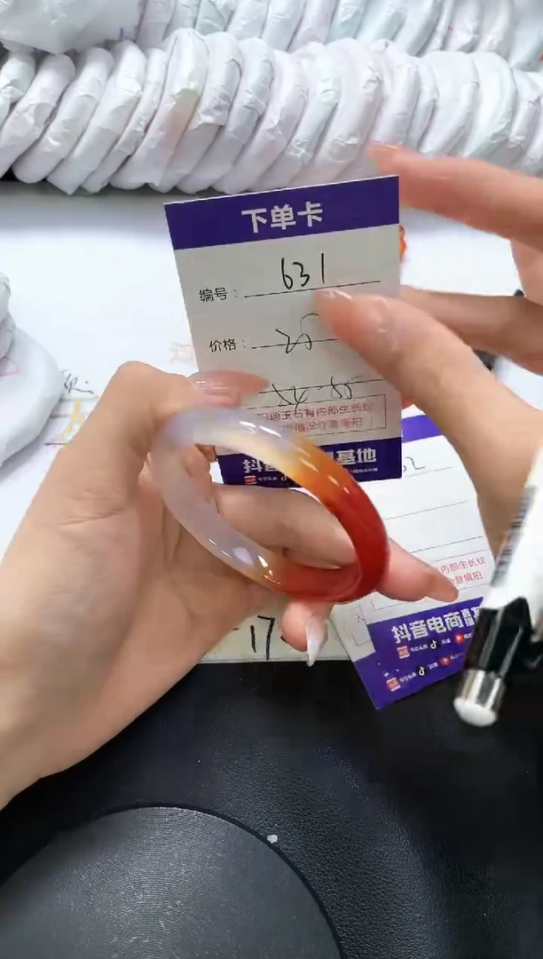 手镯玛瑙/玉髓未镶嵌631