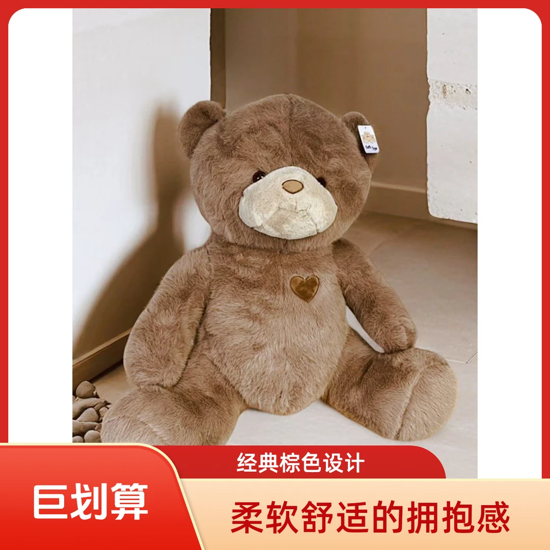 可爱动物抱睡玩偶泰迪熊毛绒玩具公仔生日礼物
