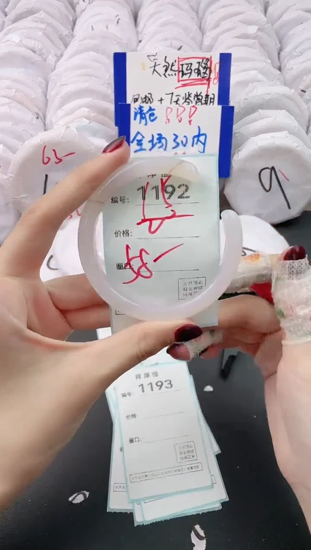 【闪购商品】玛瑙/玉髓手镯未镶嵌1192