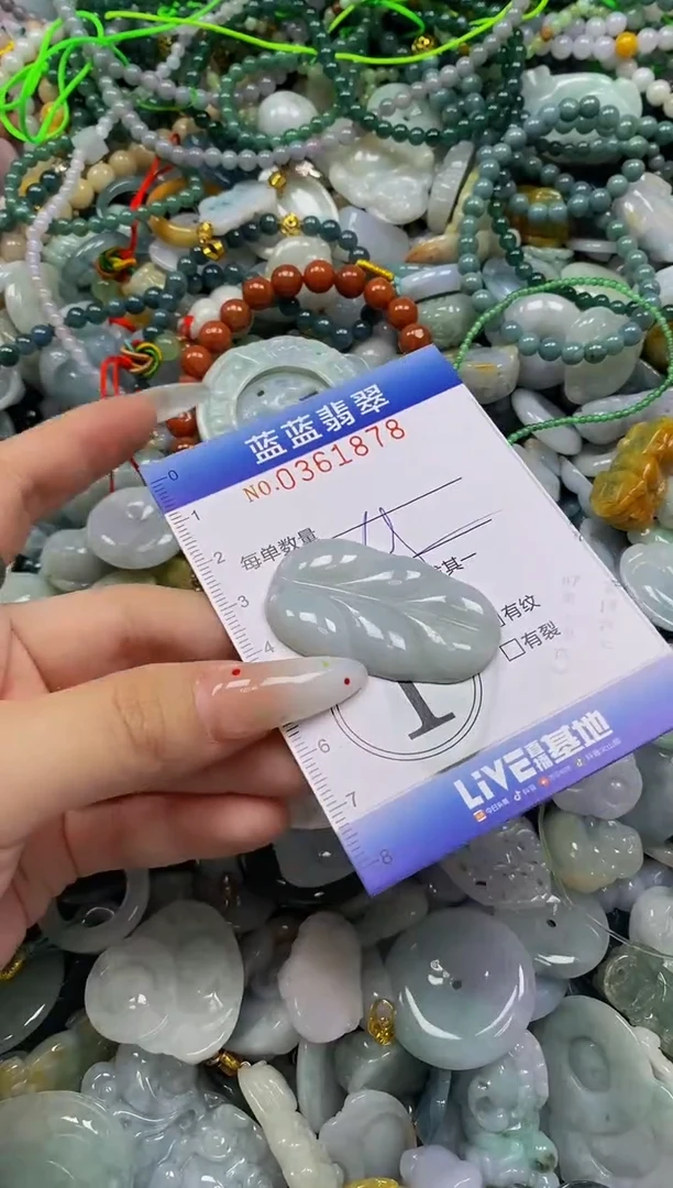 颈饰未镶嵌翡翠闪购0361878