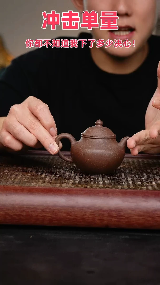 【闪购商品】紫砂茶壶宜兴原矿紫砂壶