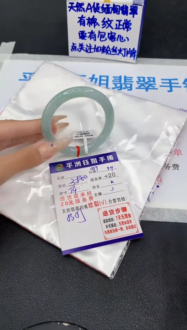 未镶嵌手镯翡翠1111111111