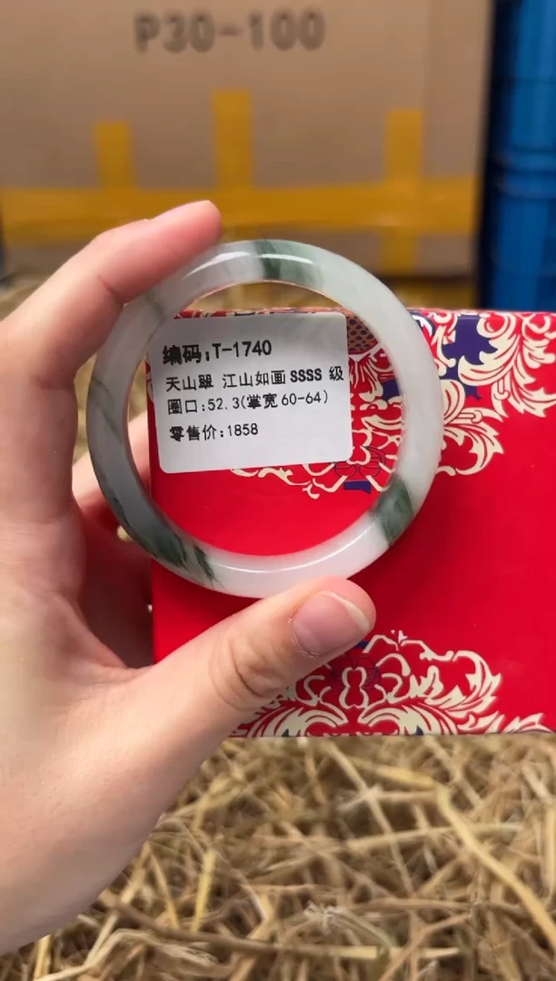 未镶嵌手镯石英质玉T-1740