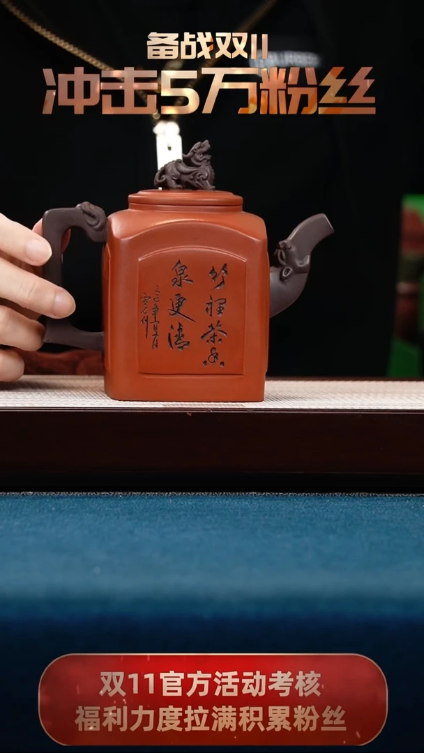 茶壶紫砂红皮龙 竹石 貔貅滴钮