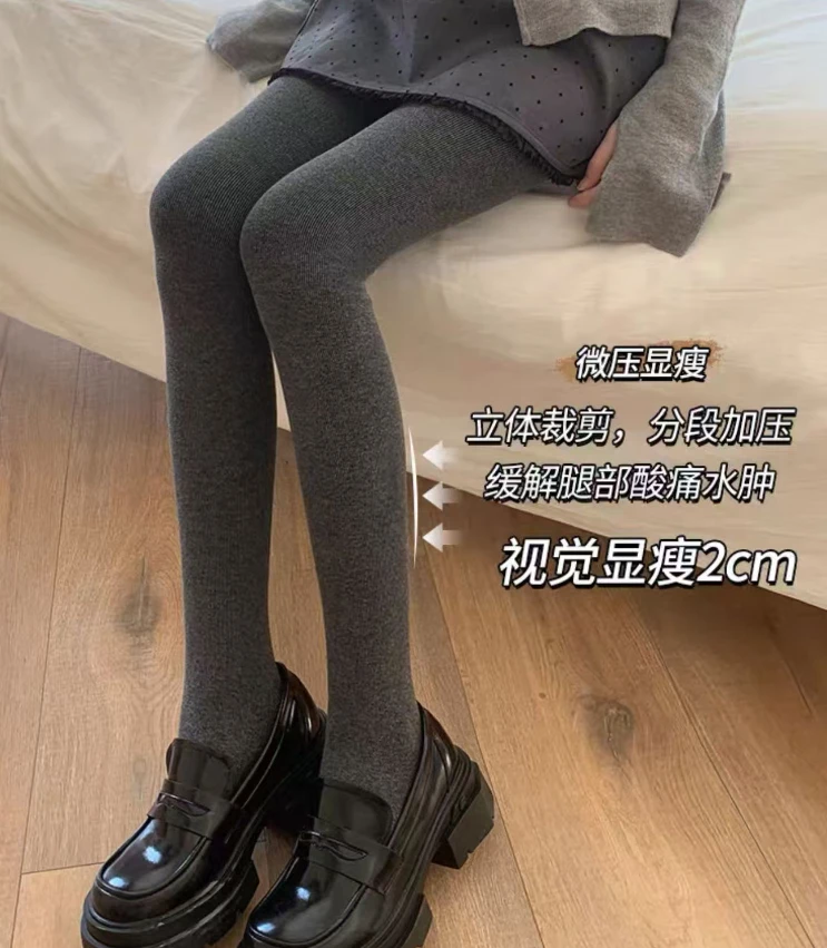 828 女士显瘦加绒加厚打底裤 RL