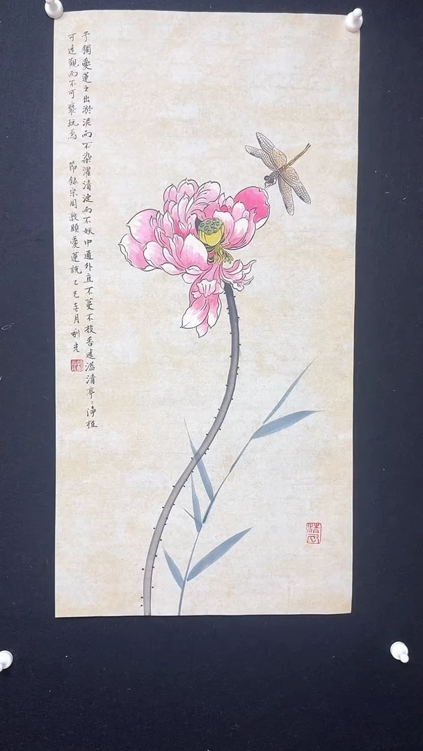 【闪购商品】国画古纸绘画莲花