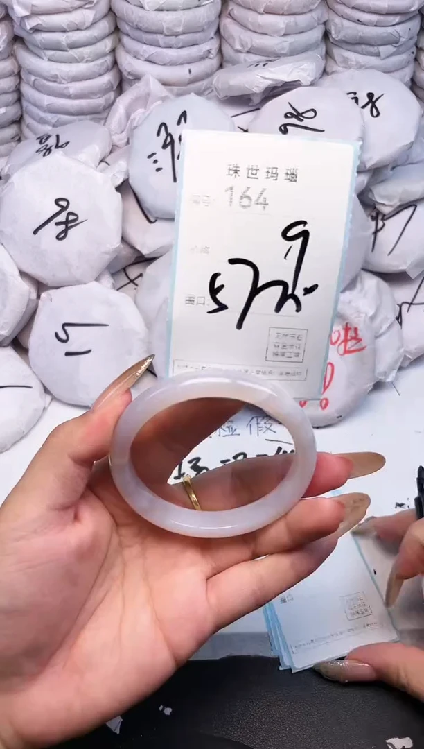 手镯玛瑙/玉髓未镶嵌164