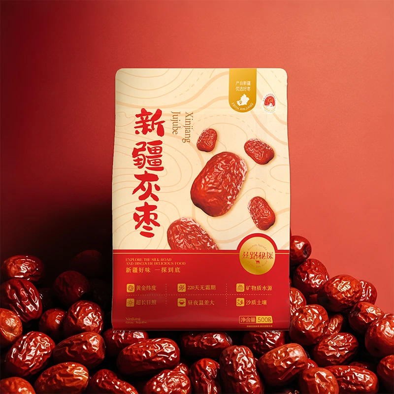 丝路秘探新疆兵团灰枣500g*5袋