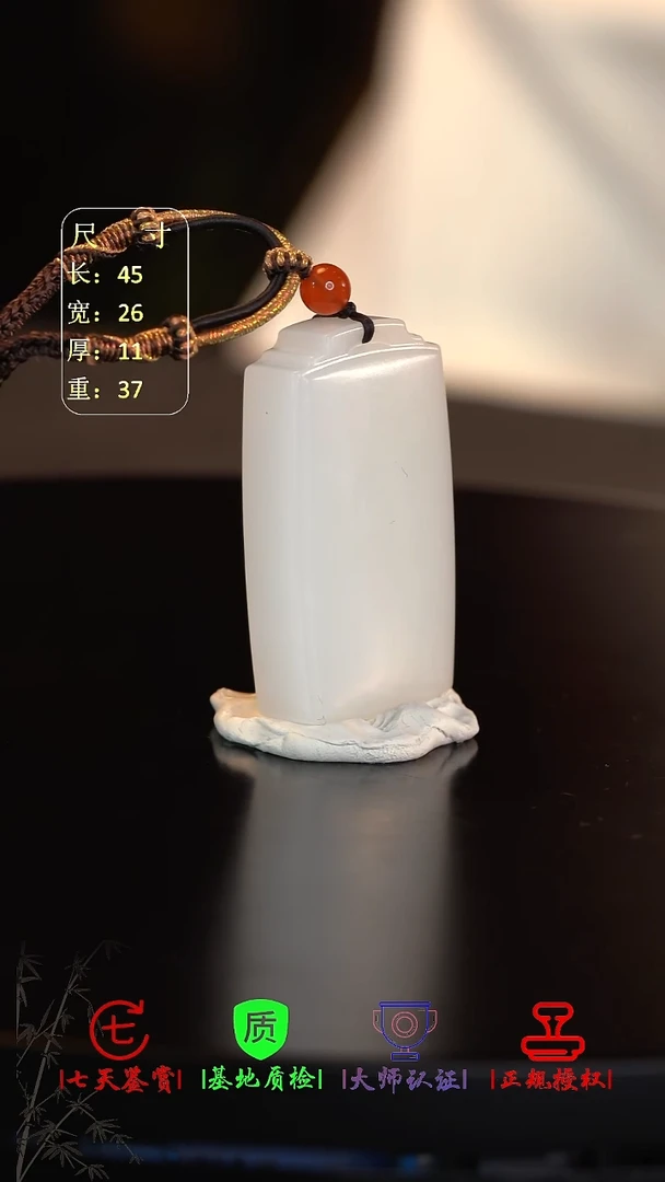 未镶嵌和田玉挂件