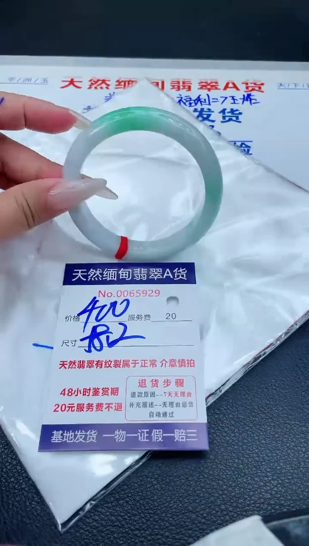 翡翠手镯未镶嵌11111111