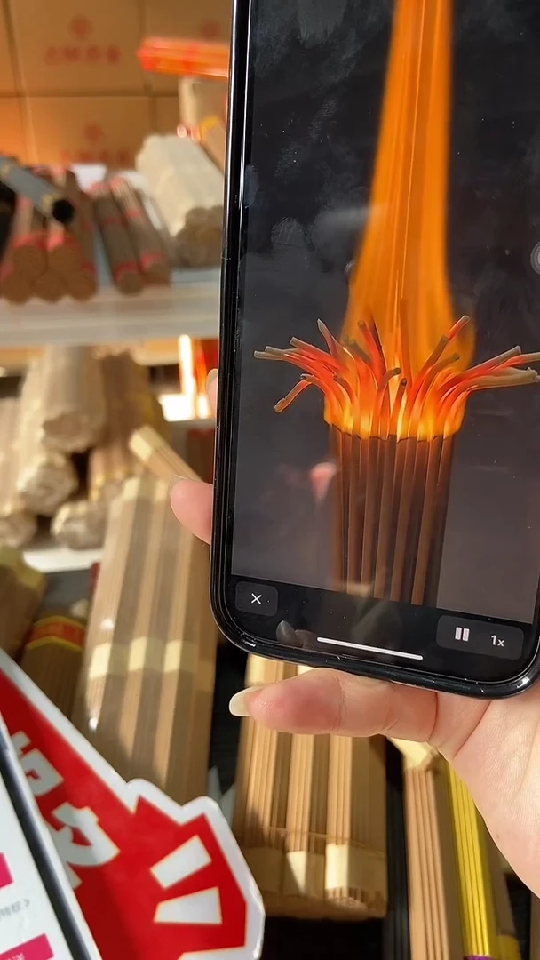 线香28厘米家用旺火/2包