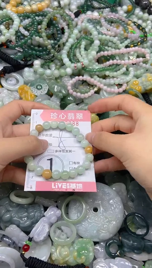 颈饰未镶嵌翡翠闪购0343987