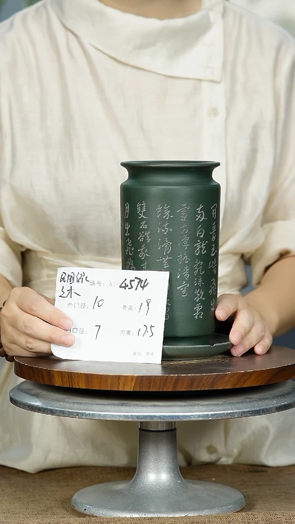 紫砂花盆4574+Z紫砂花盆紫砂