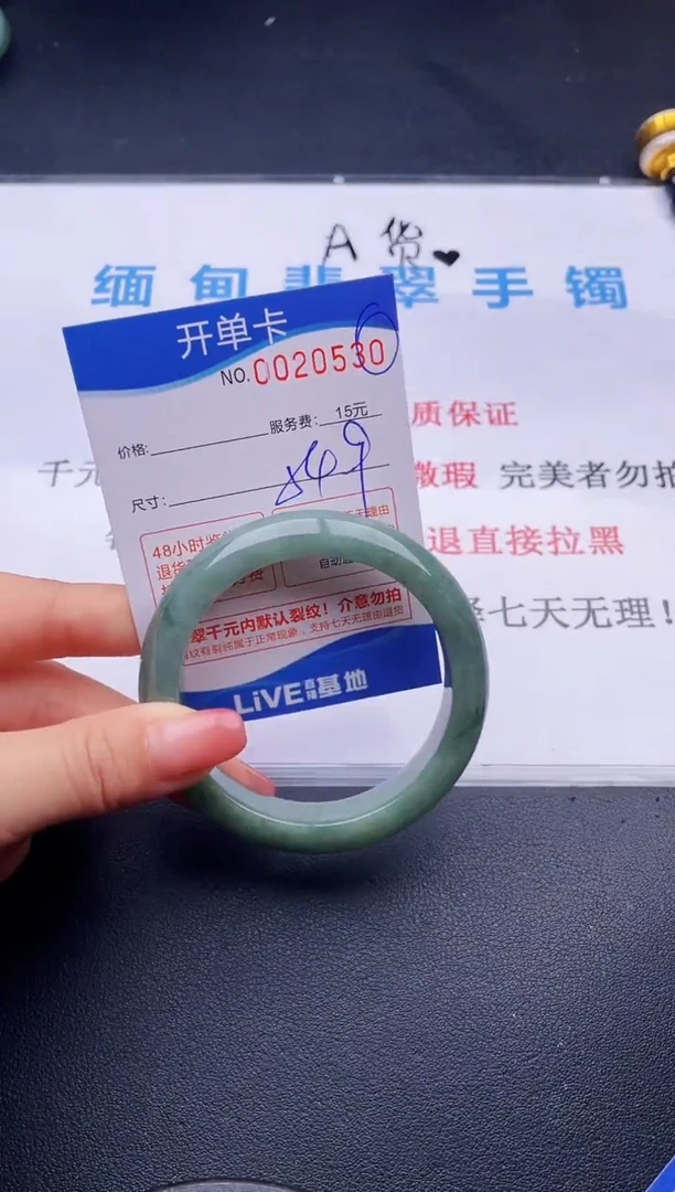 翡翠手镯未镶嵌30拍哪个图片就是发哪个