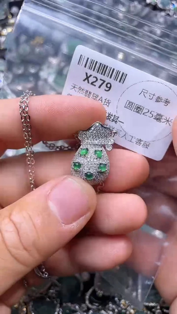 【闪购商品】翡翠颈饰未镶嵌X279项链