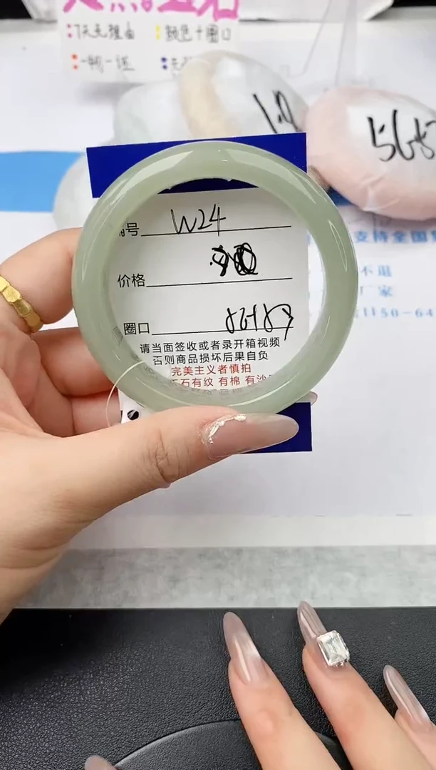未镶嵌手镯石英质玉w24-DB多样性发货56+