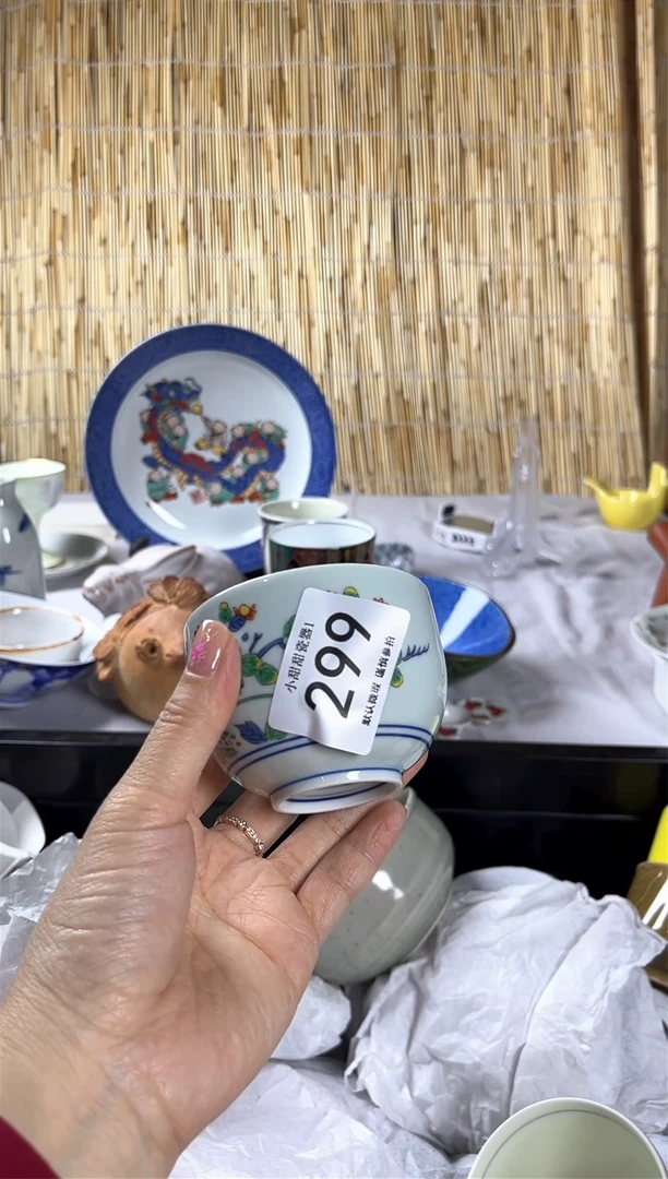 【闪购商品】碟               299