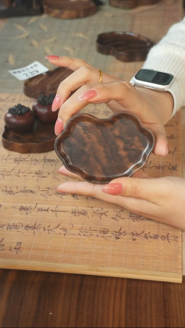 北美黑胡桃木茶盘230