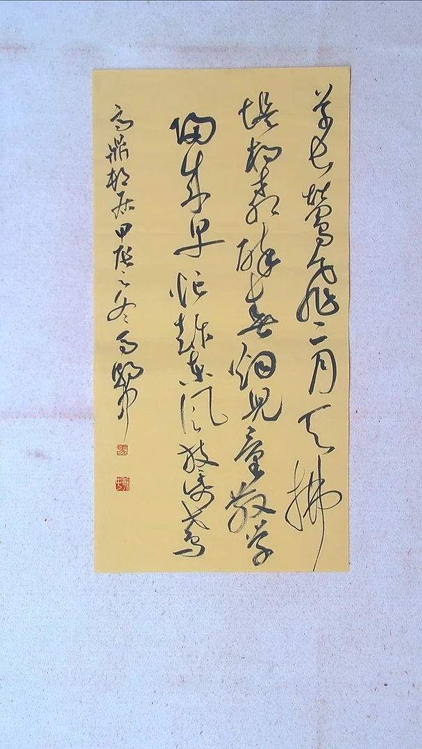 【闪购商品】书法马朝中 江苏宿迁 69*34两平尺