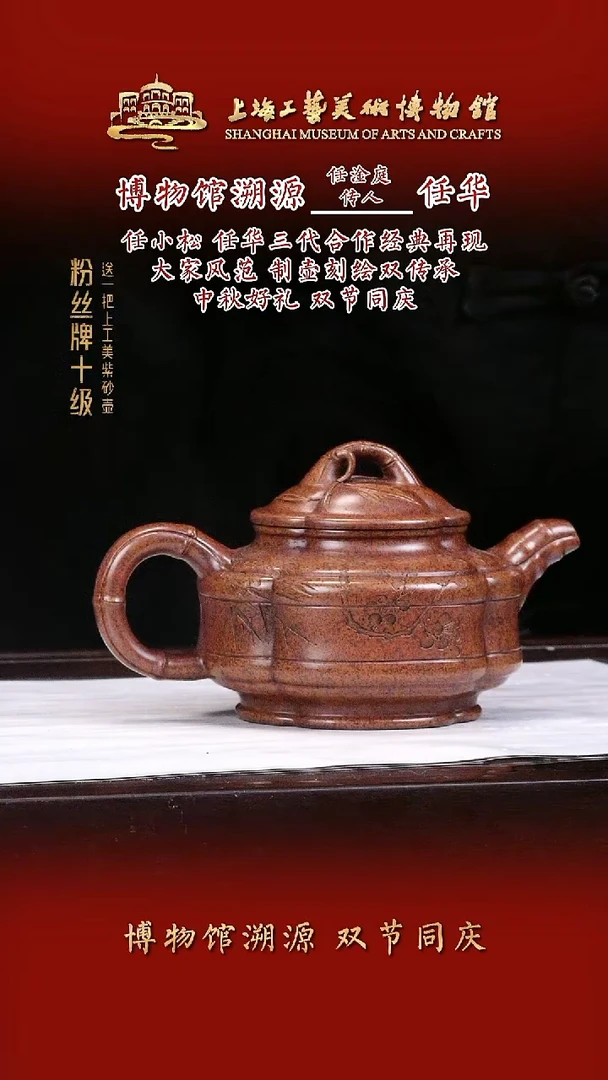茶壶紫砂紫砂茶壶36