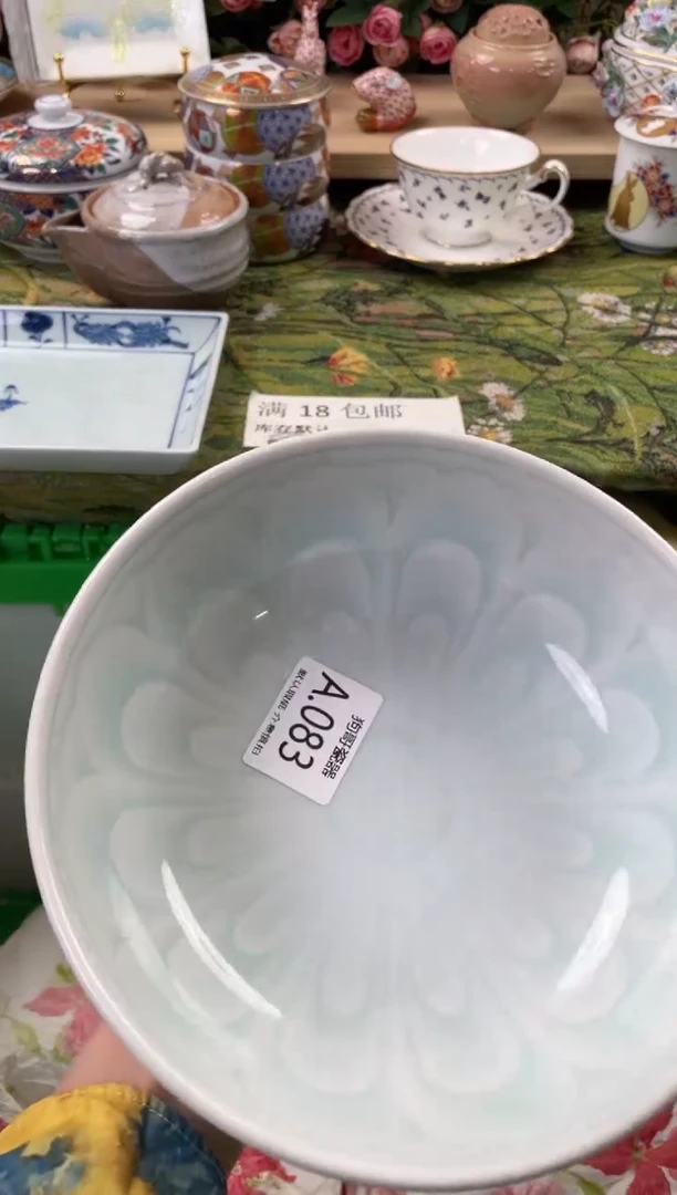 瓷片小****583闪购库存默认一件默认微瑕慎拍