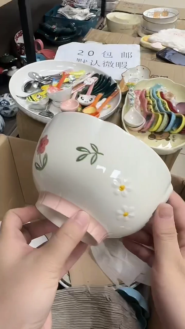 瓷微瑕专属链接20包邮
