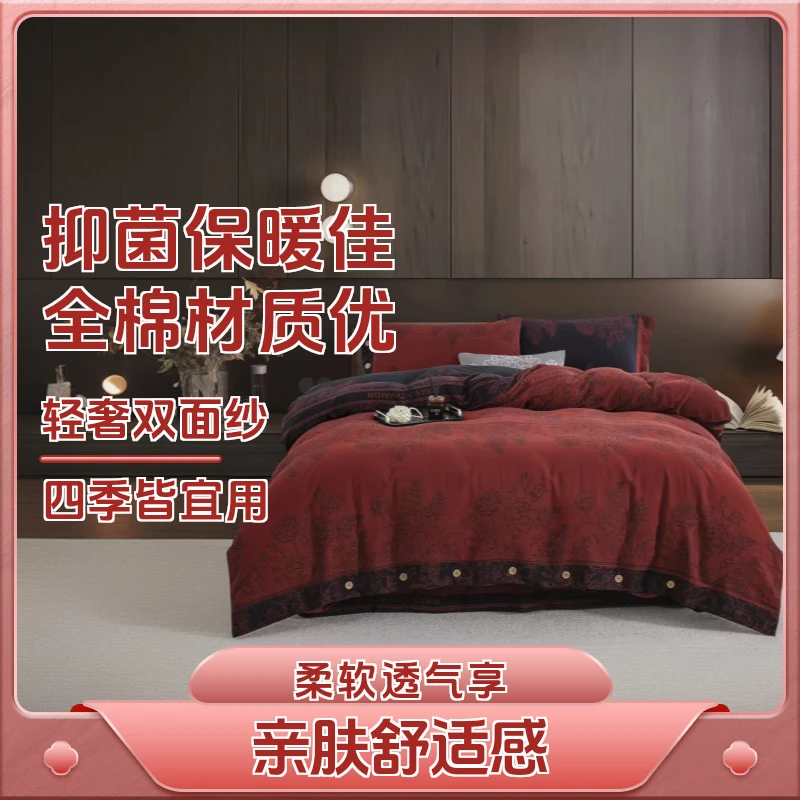 《莫奈庄园四件套》全棉色织有氧双层轻奢柔软透气家用床上用品加厚