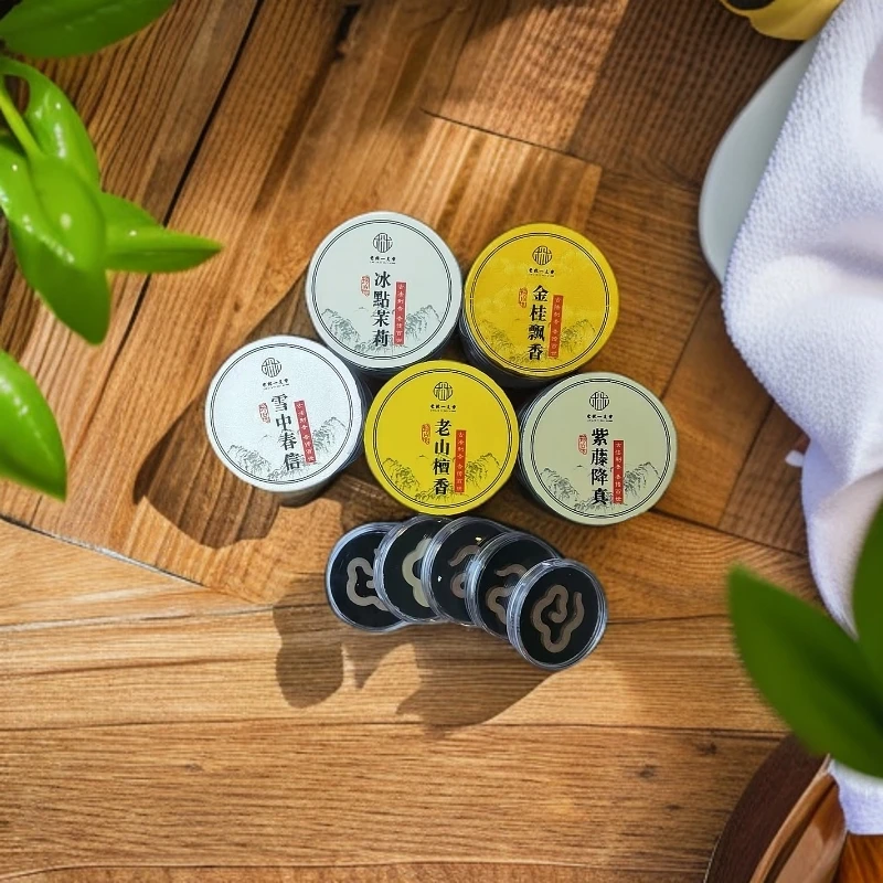 五款香型组合装小盘香 小祥云