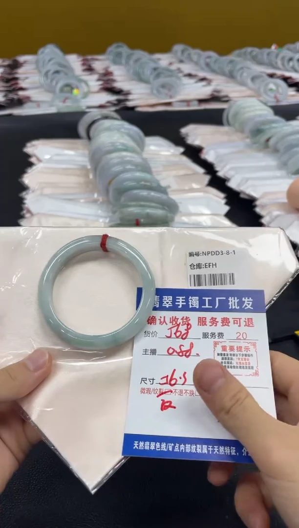 翡翠手镯未镶嵌翡翠手镯