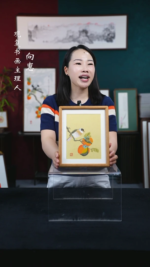 书法林耀华-柿子--10寸小摆台作品柚木-手绘同款