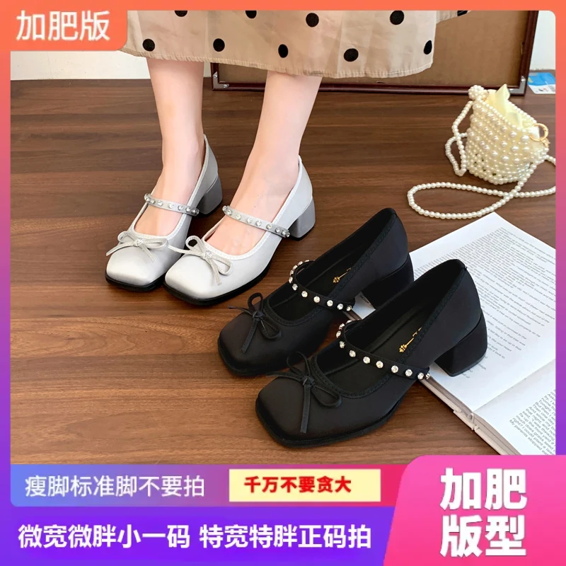 559-3法式缎面水钻高跟鞋粗跟玛丽珍单鞋浅口女鞋加宽加肥大码