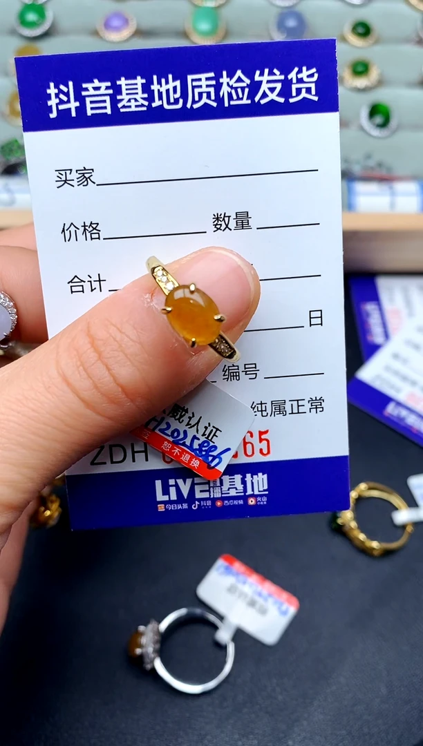 【闪购商品】翡翠戒指银S925镶嵌..............
