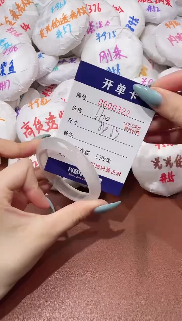 【闪购商品】玛瑙/玉髓手镯未镶嵌322