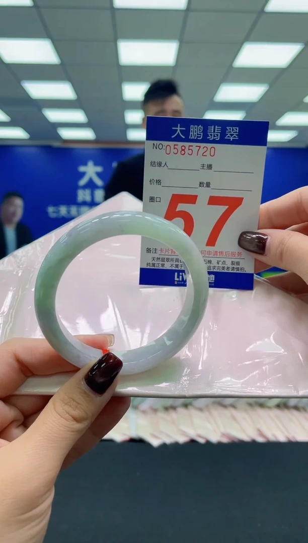 未镶嵌手镯翡翠AAAAAAAAAA