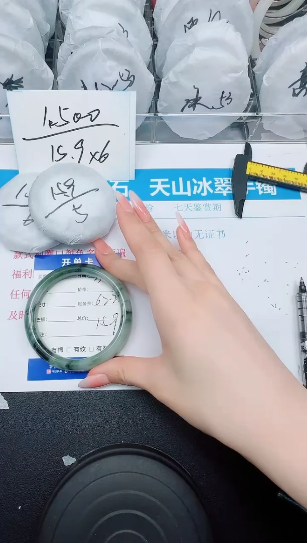 石英质玉手镯未镶嵌33  62.2