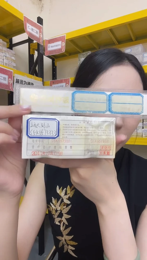 M 01，通天副，全奇数，S5K5573333