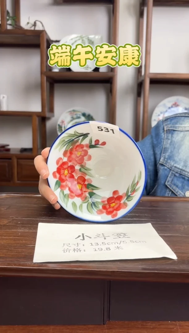 瓷片国韵瓷坊-手工手绘斗笠碗531
