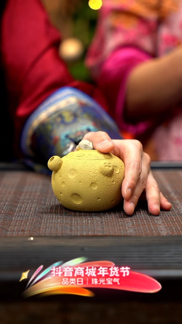 【闪购商品】紫砂茶壶紫砂星球手抓