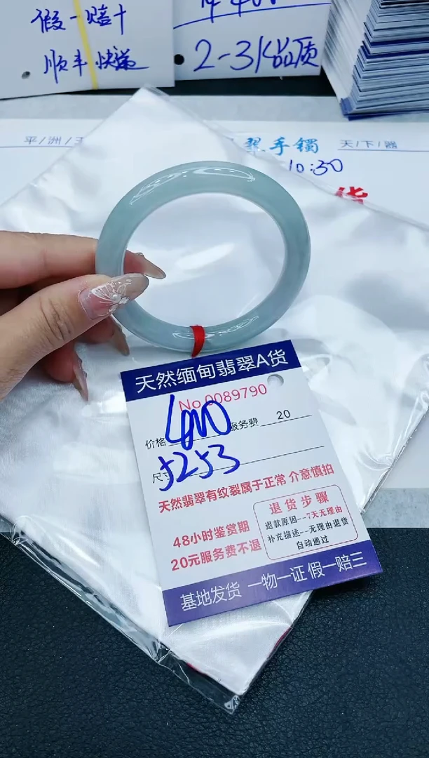 【闪购商品】翡翠手镯未镶嵌1111111111