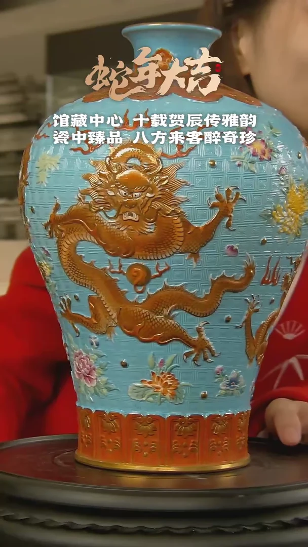 【闪购商品】1137中国景德镇陶瓷精选.